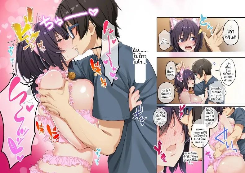 ติวเตอร์ไม่ได้ติวเเค่เรื่องเรียน